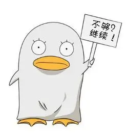 馆友 石头客 的头像
