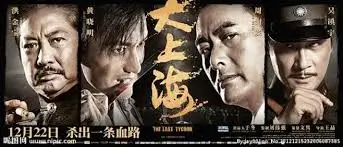 长夜悬案主题策展横幅图